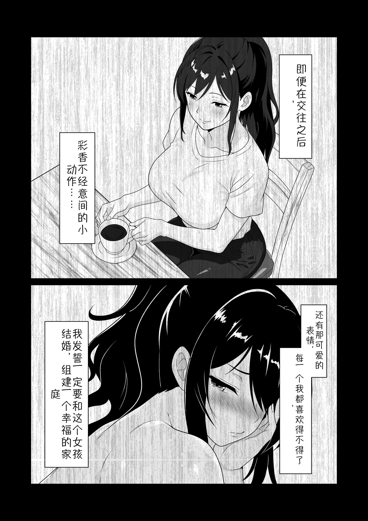 全集 31