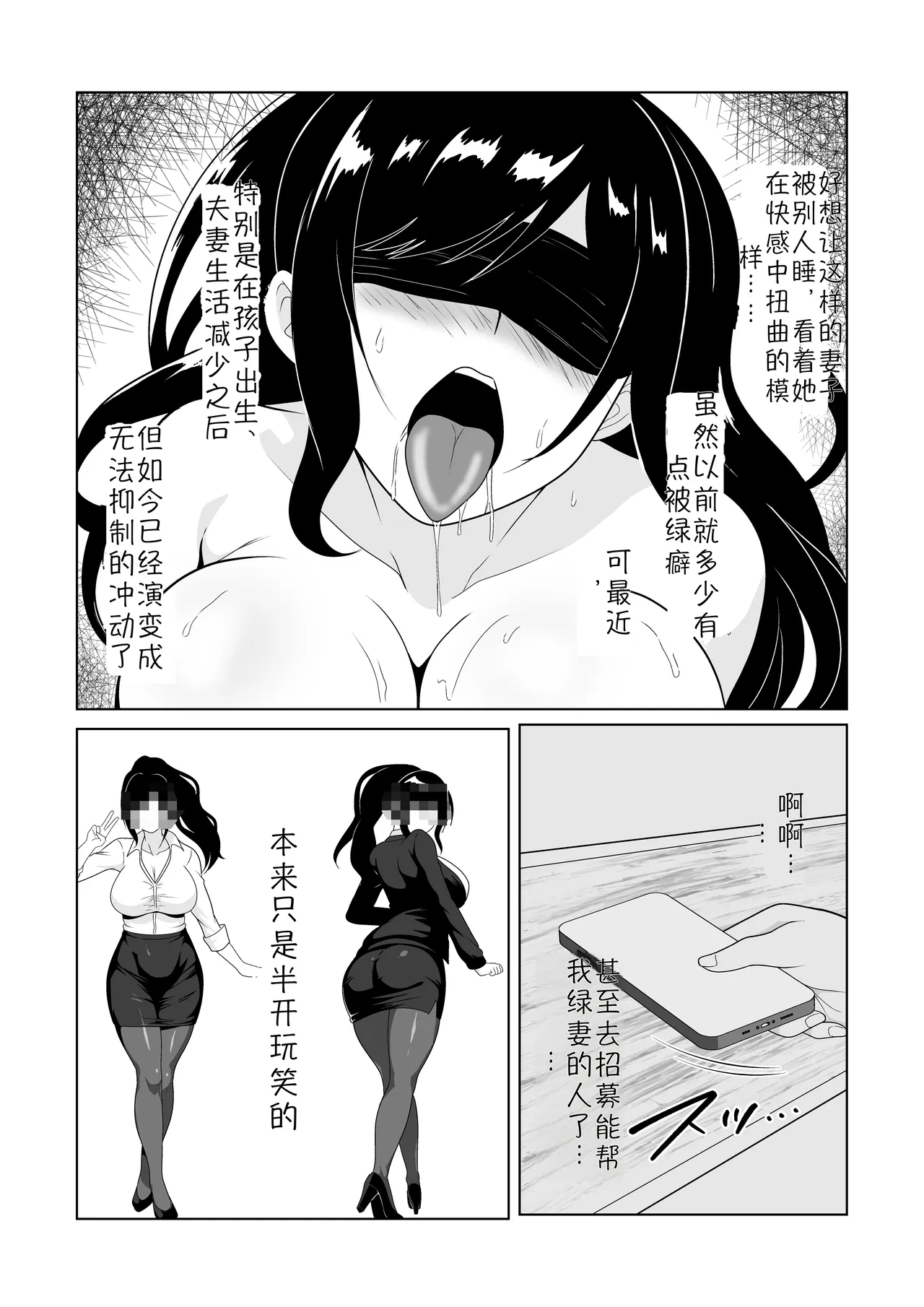 全集 4