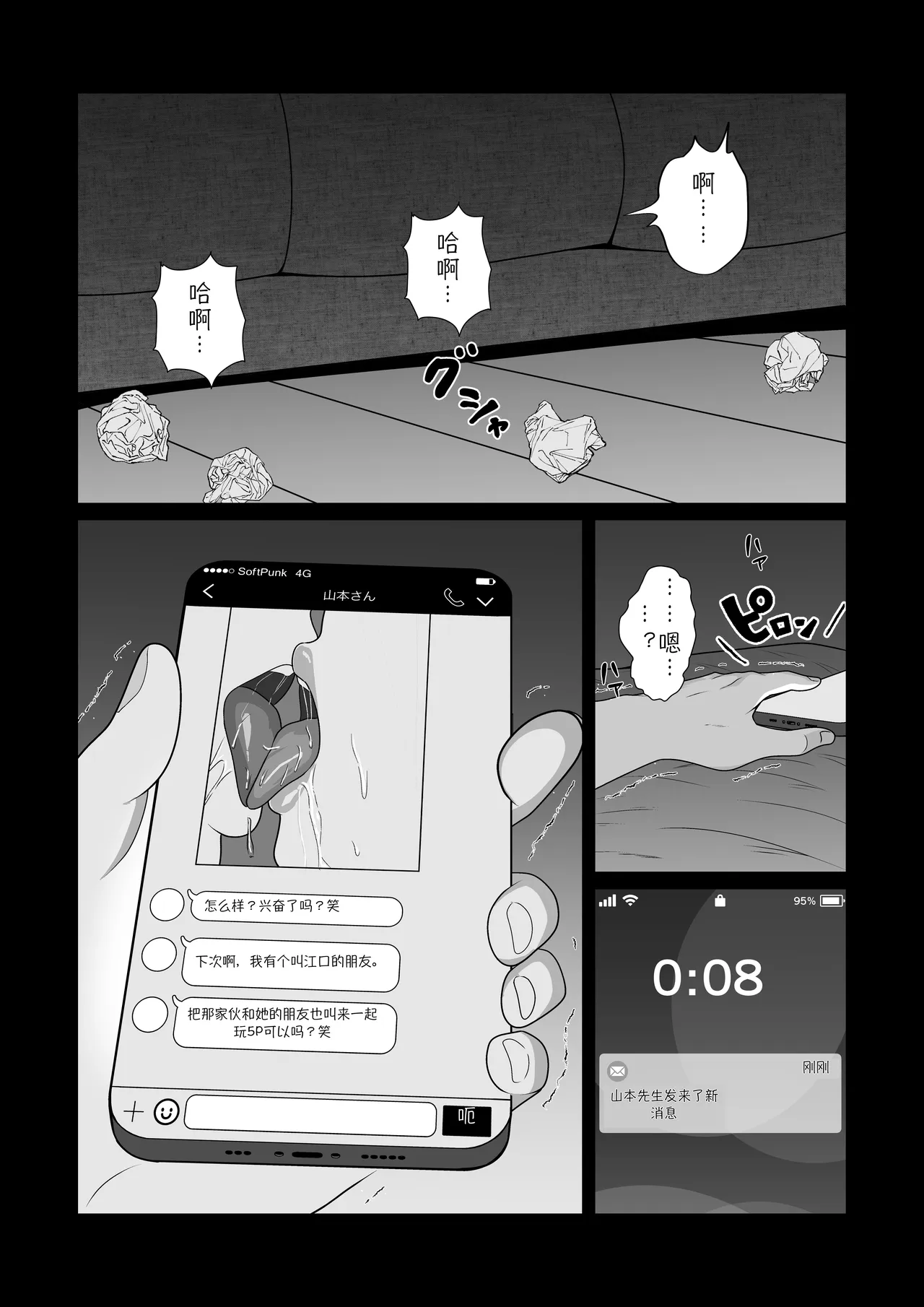 全集 44
