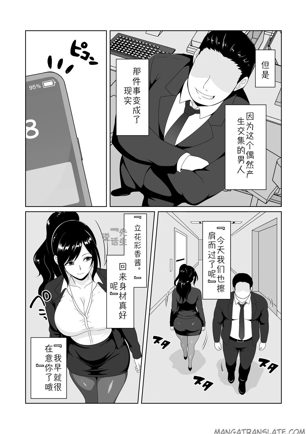 全集 5