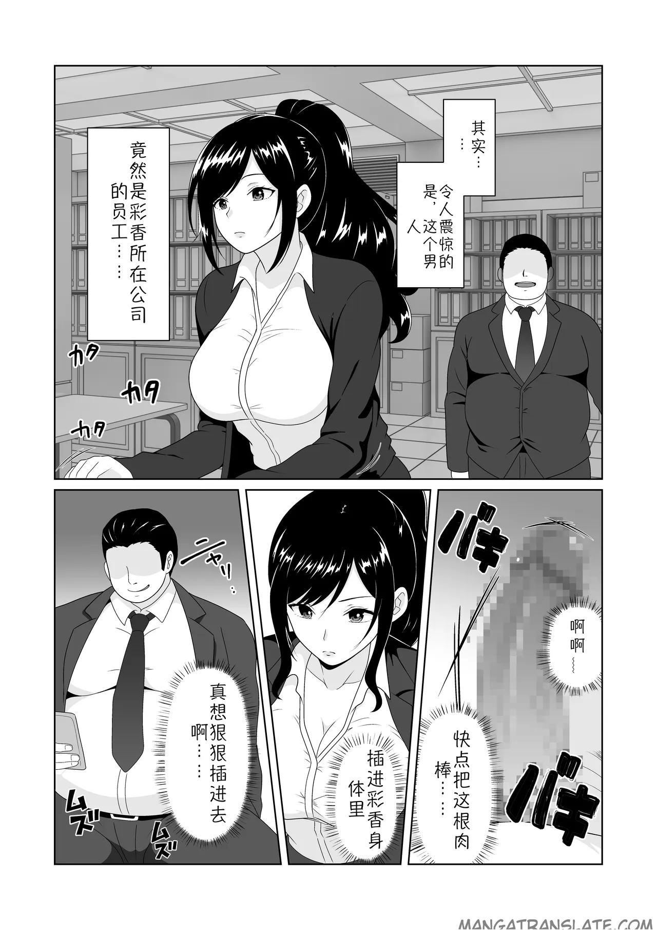 全集 6