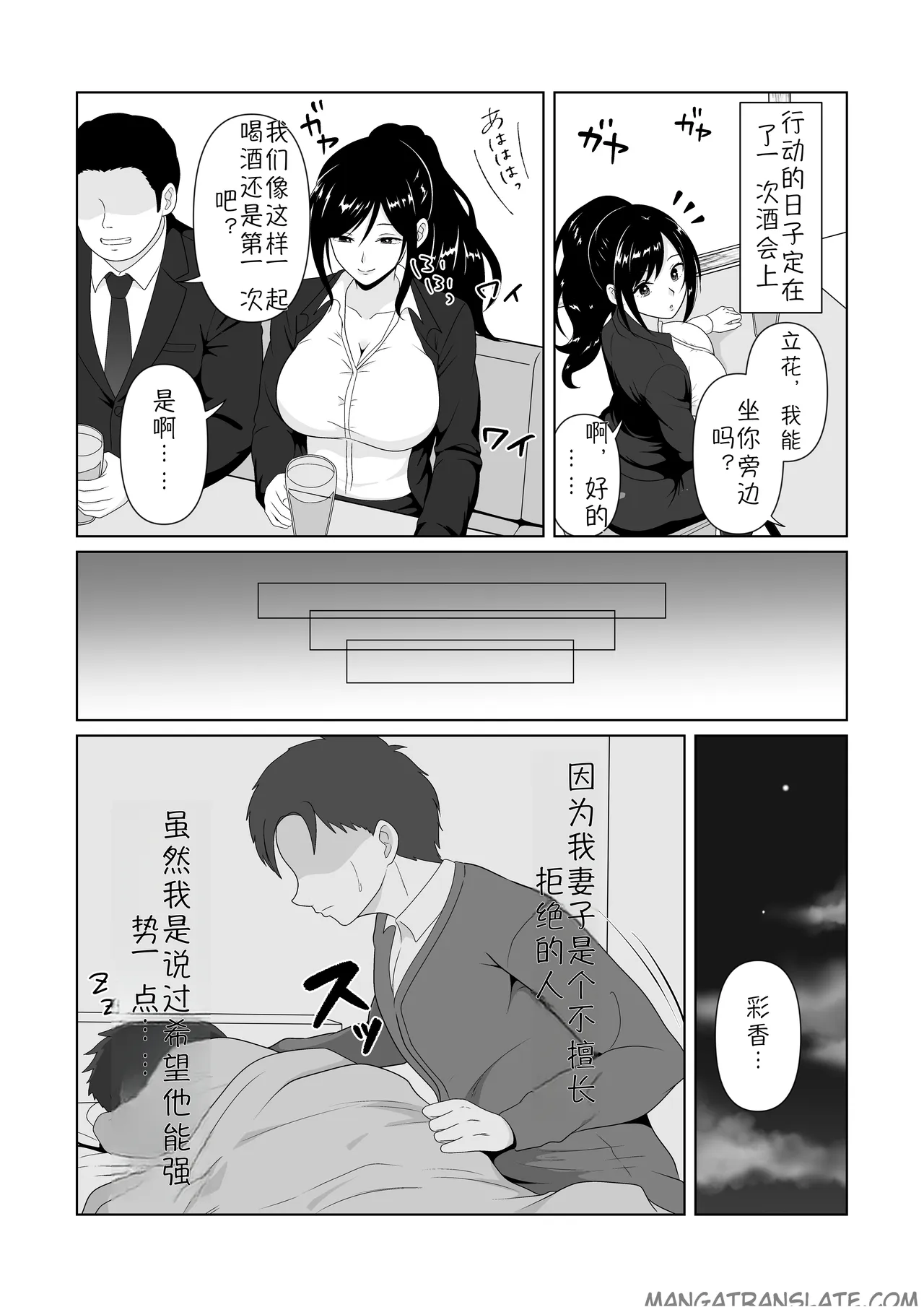 全集 7