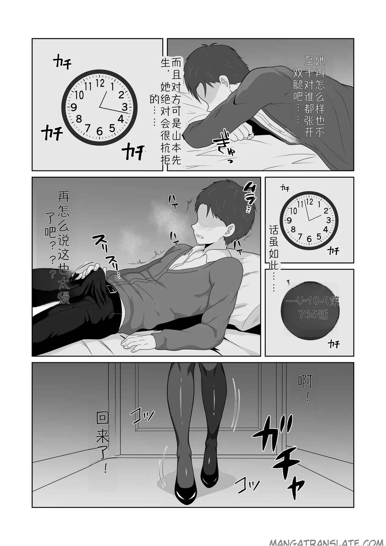 全集 8