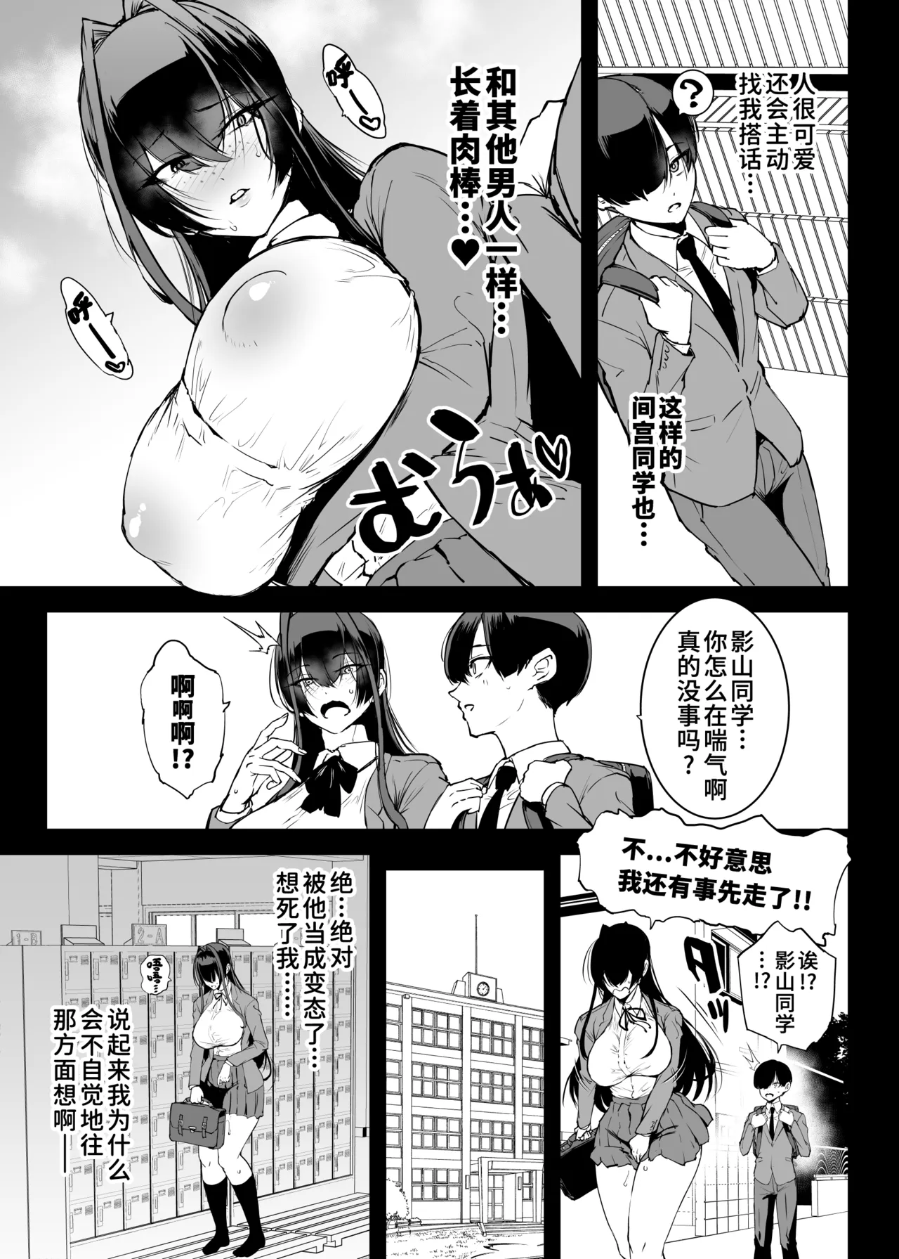 全集 16