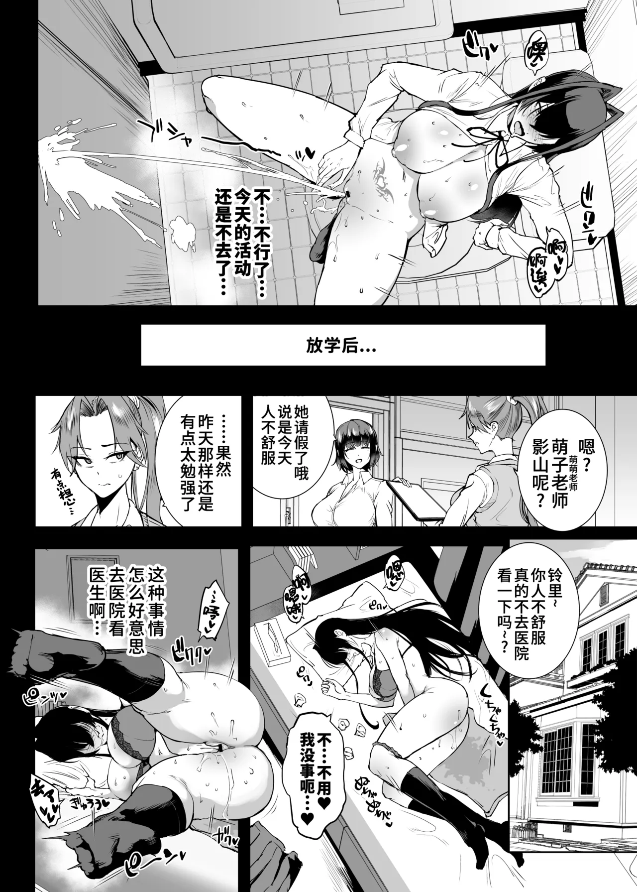 全集 19