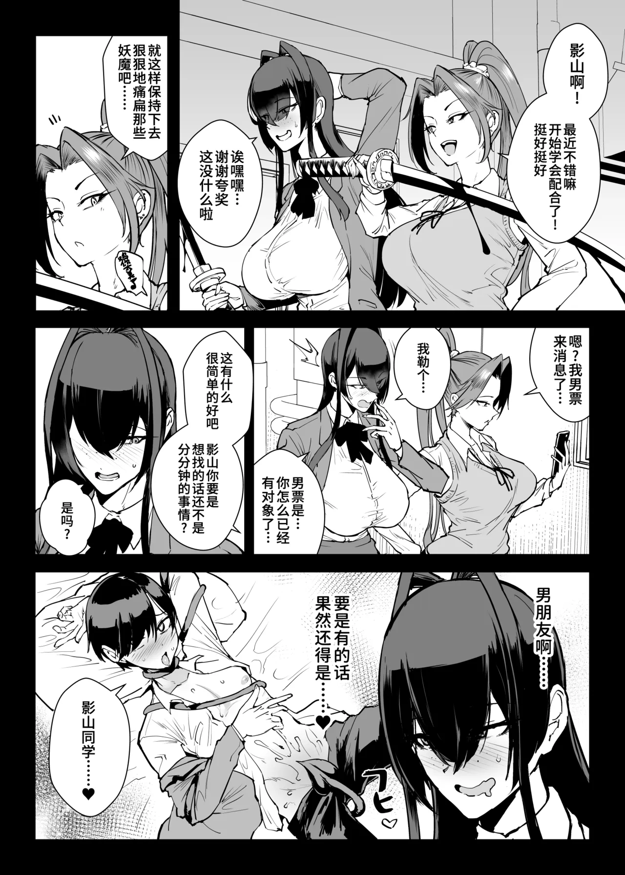 全集 27