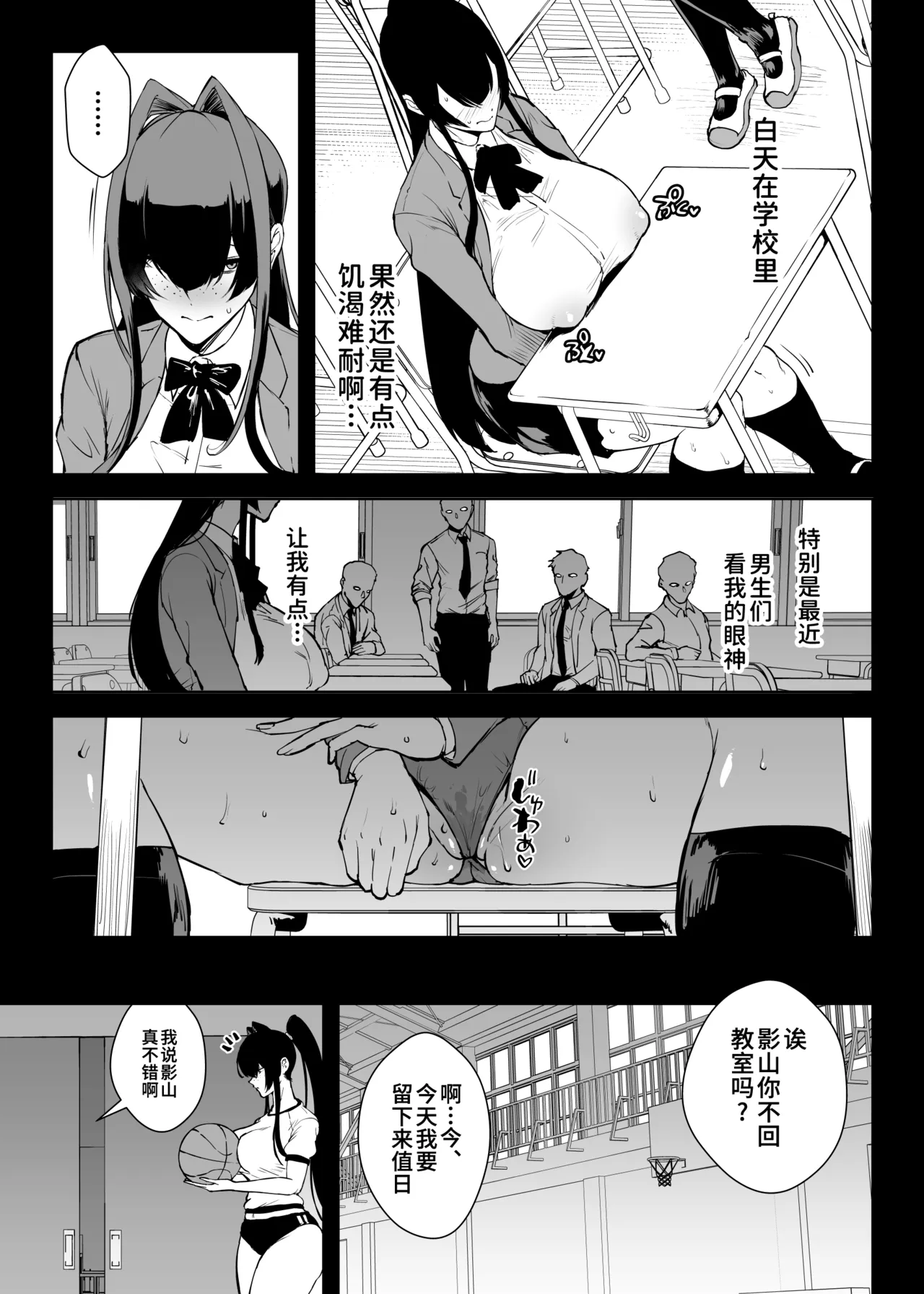 全集 30