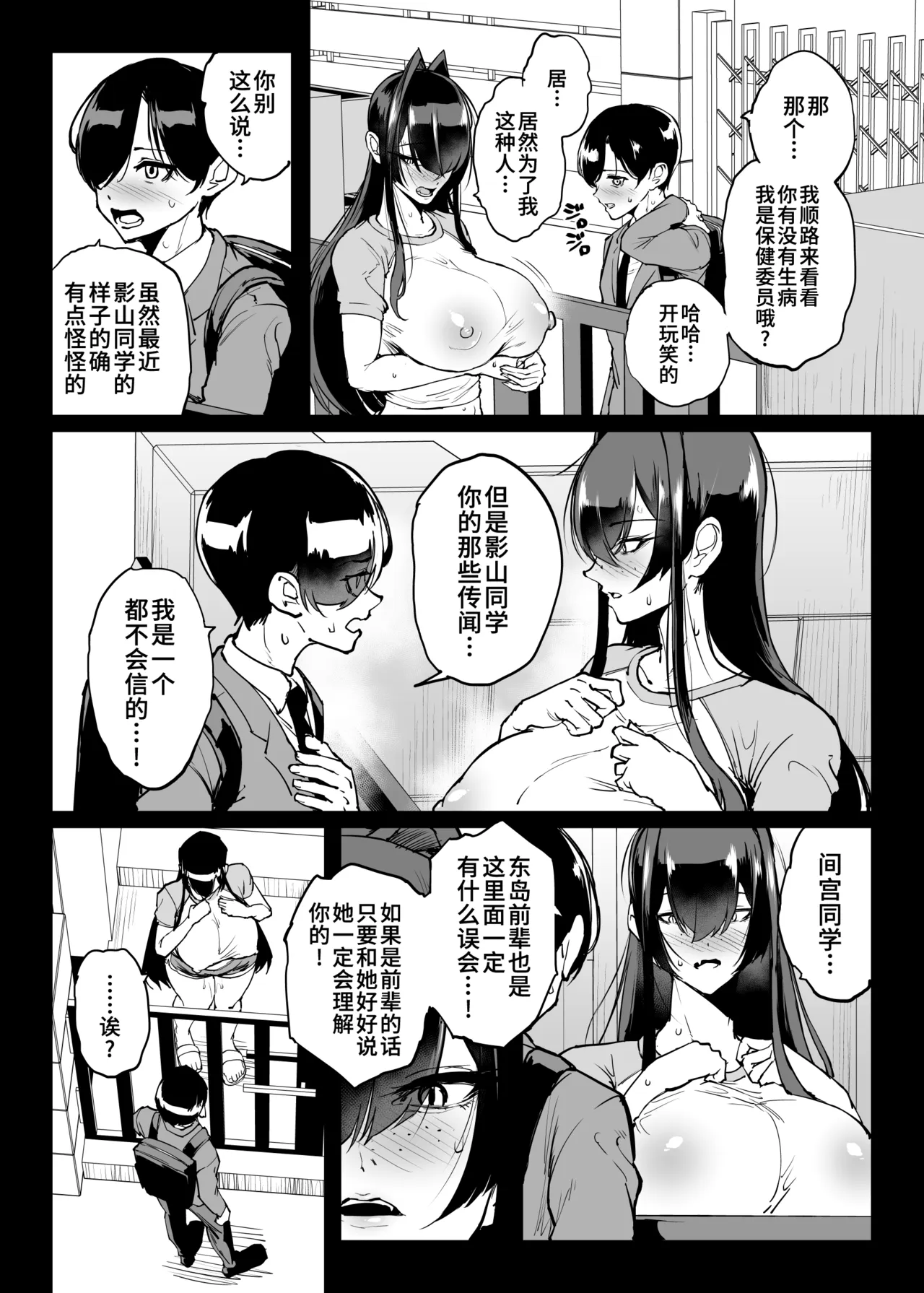 全集 43