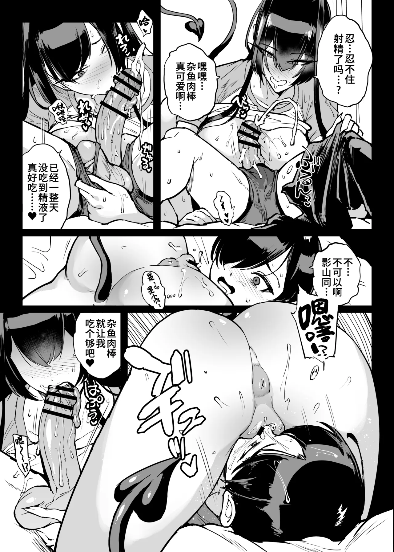 全集 48