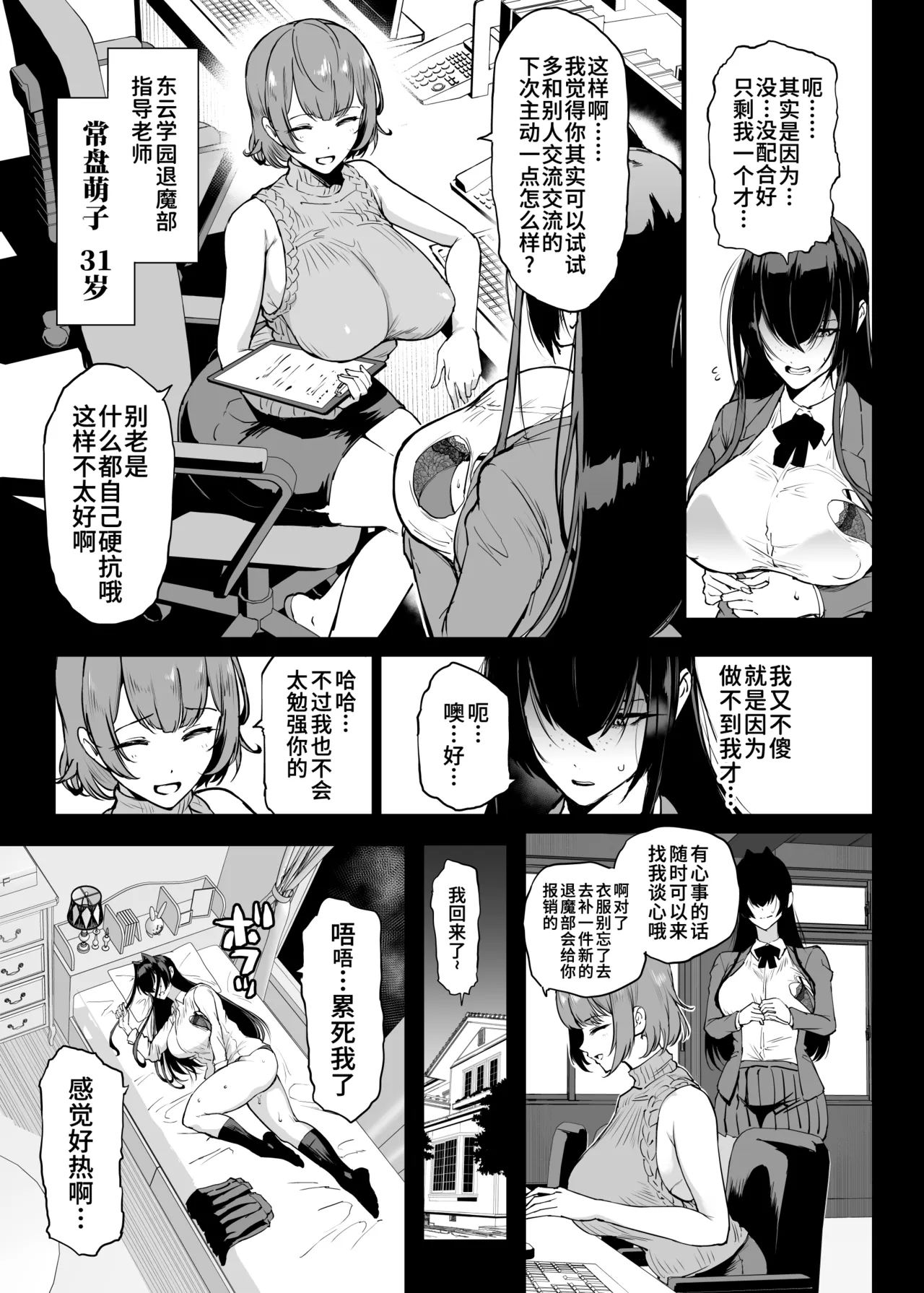 全集 6
