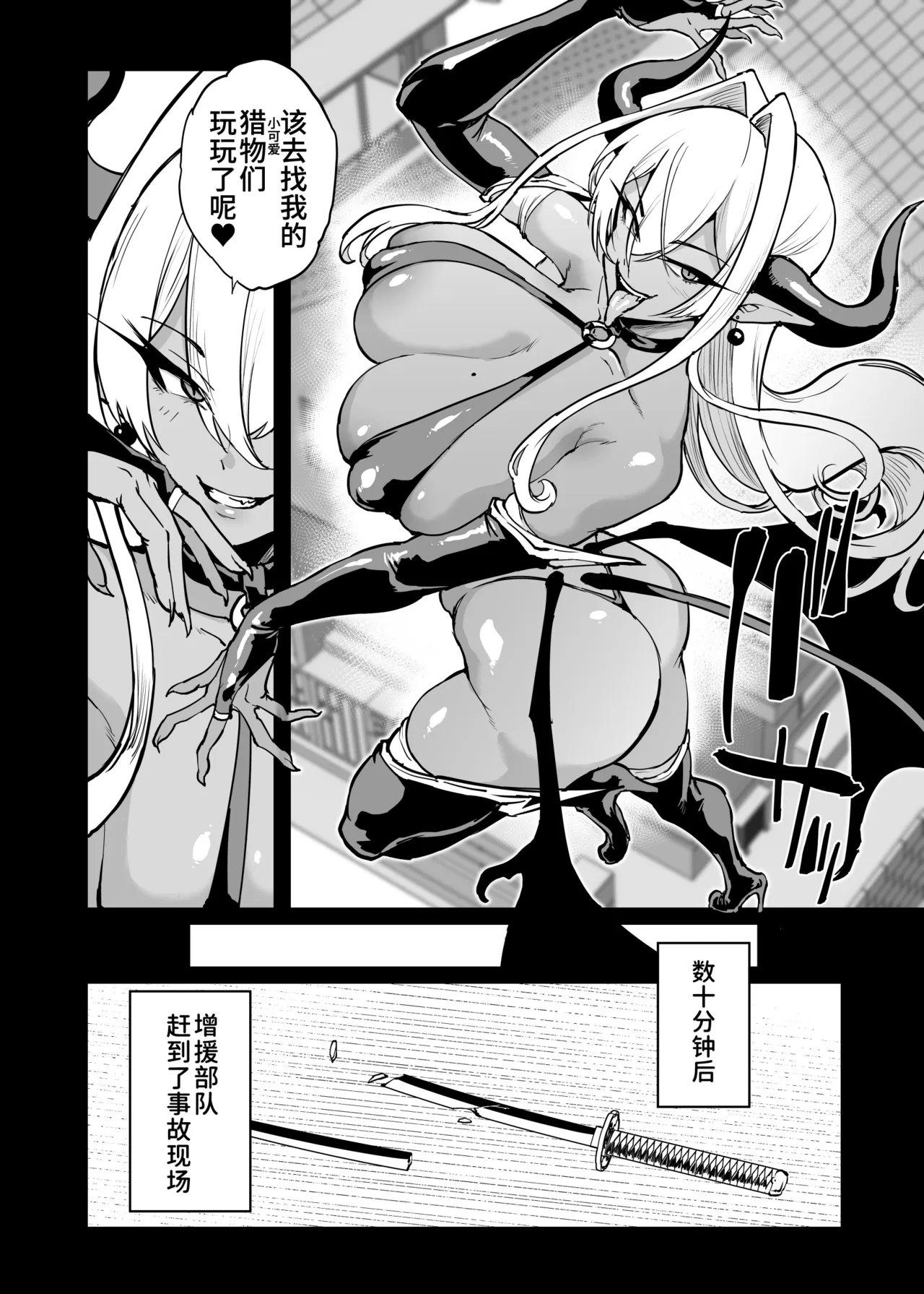 全集 77