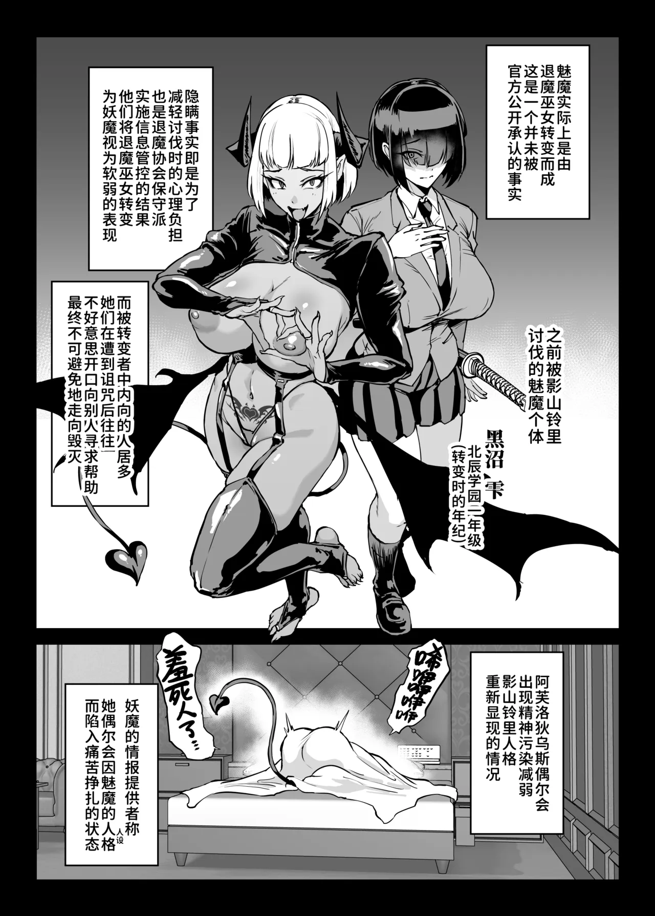 全集 82