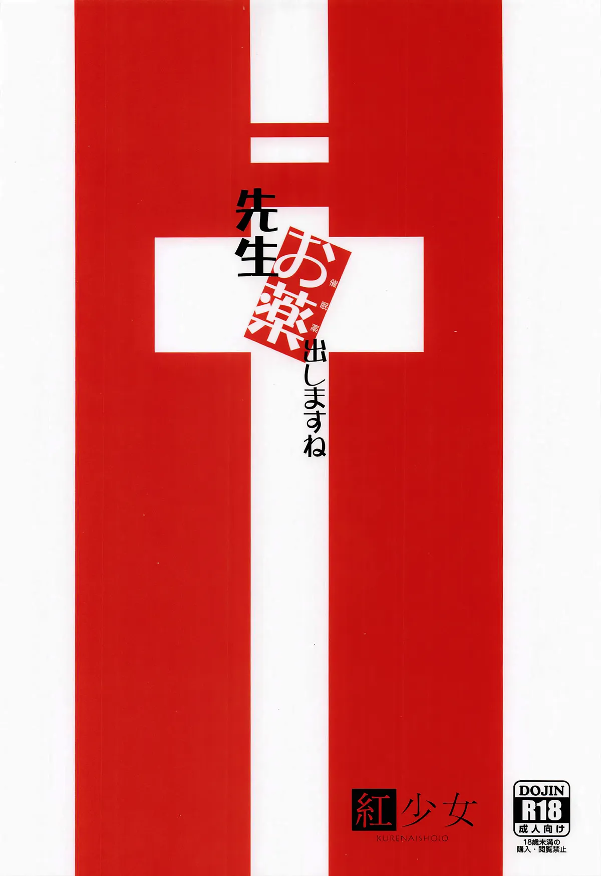 全集 19