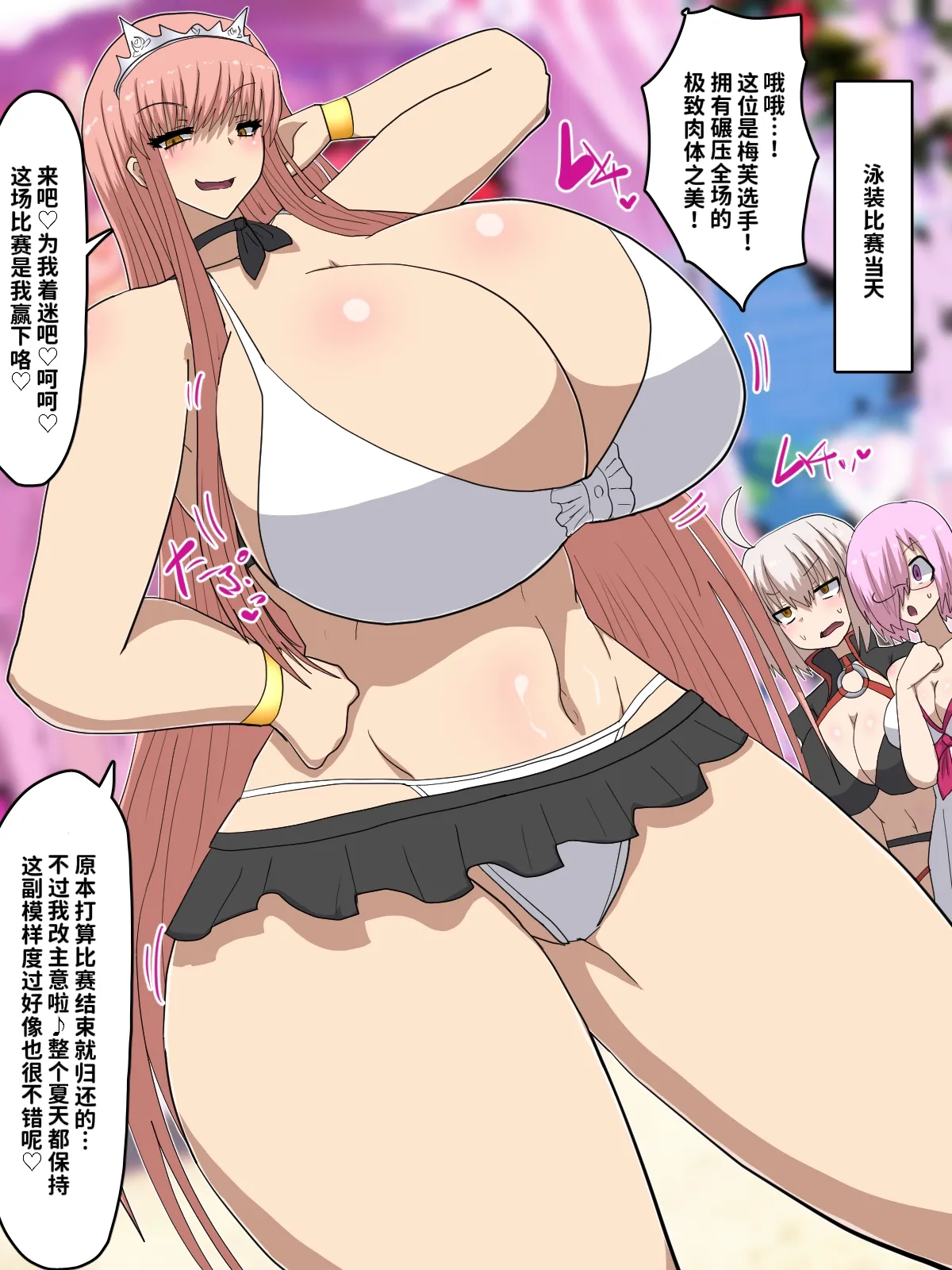 全集 6