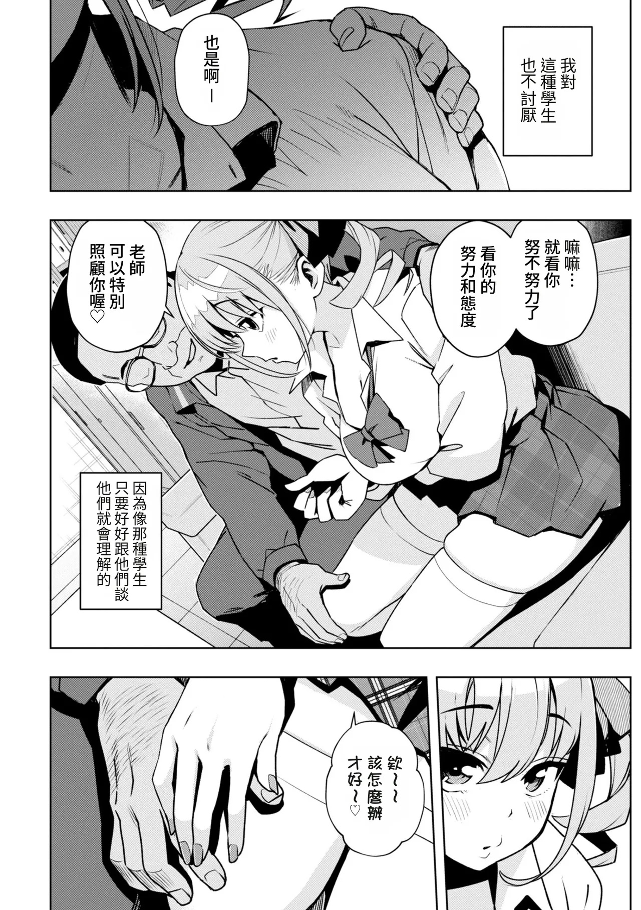 全集 10