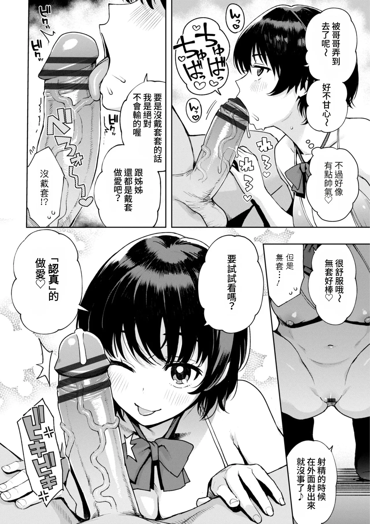 全集 102