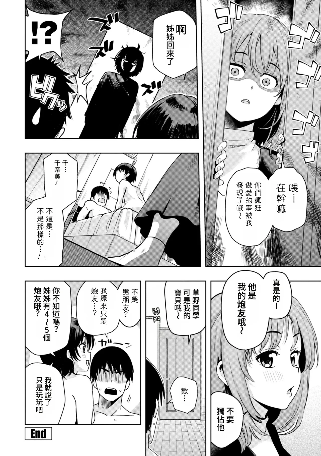 全集 110