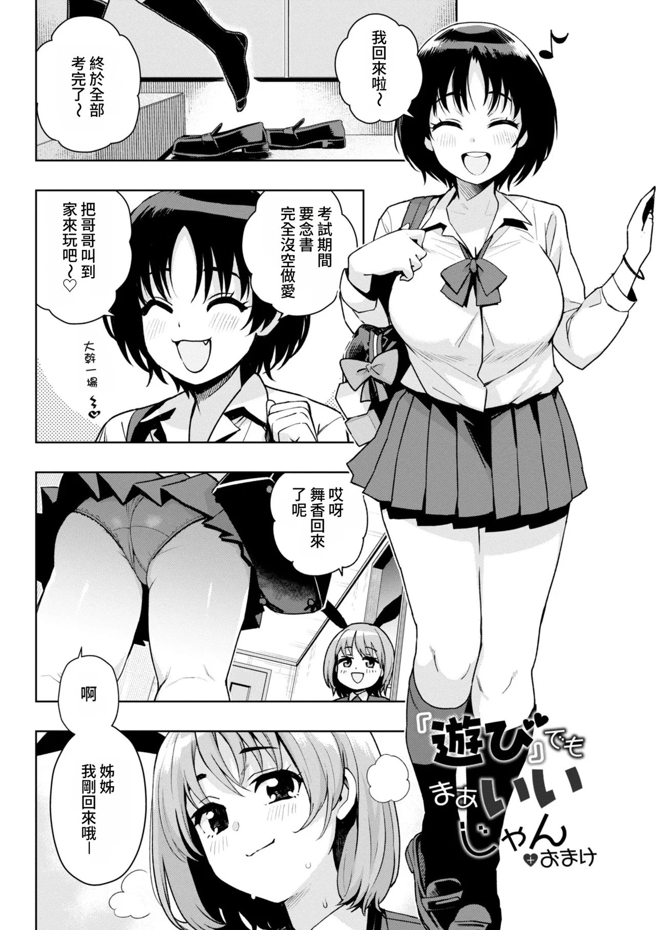 全集 111