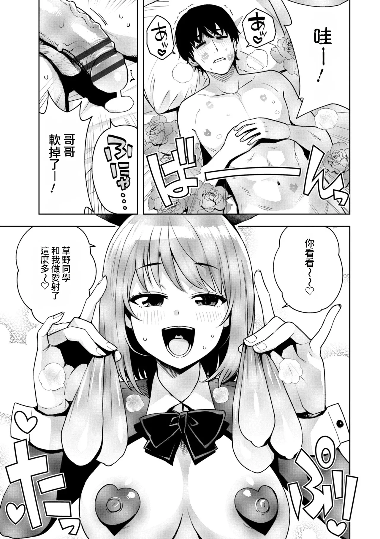 全集 113