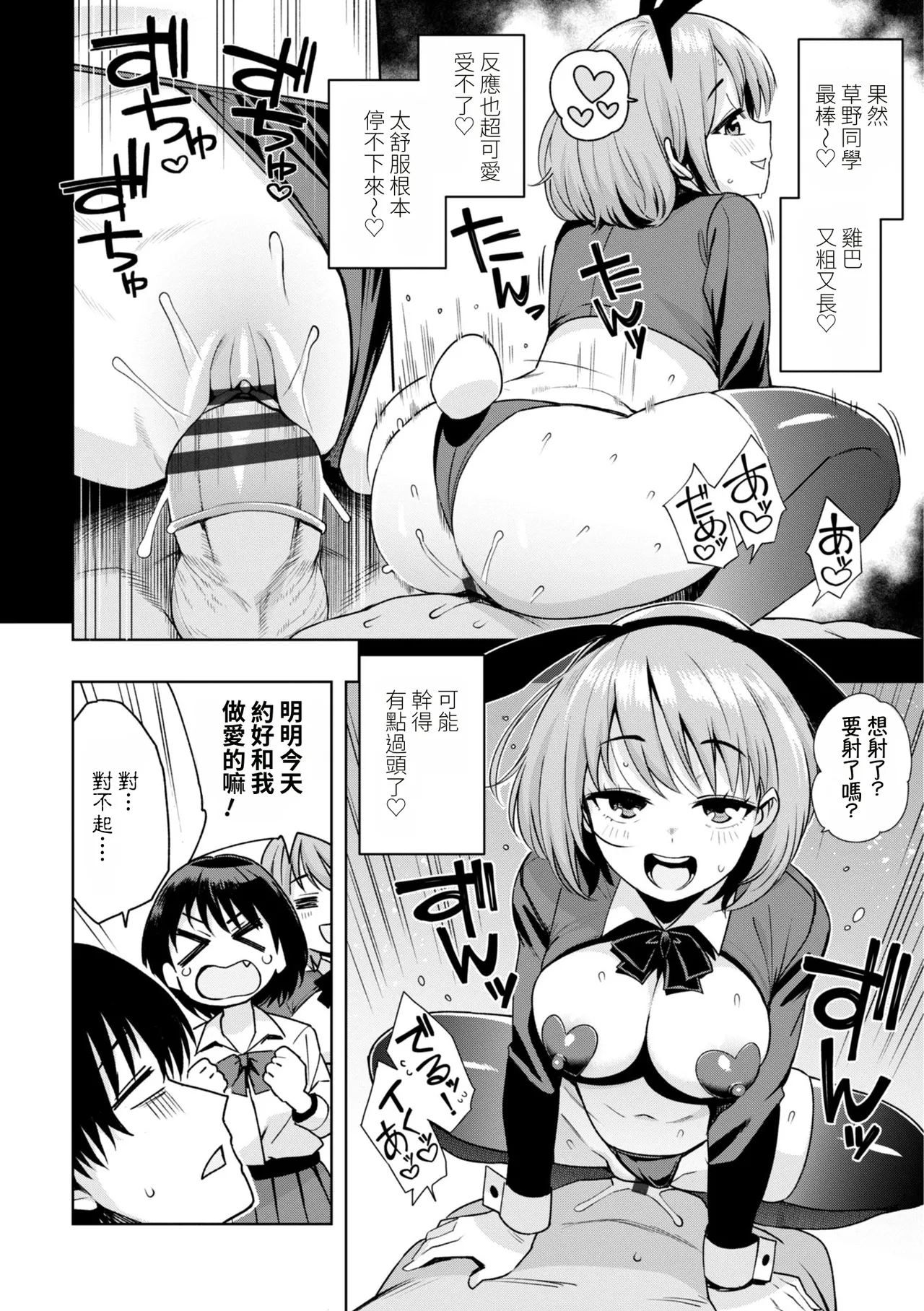 全集 114