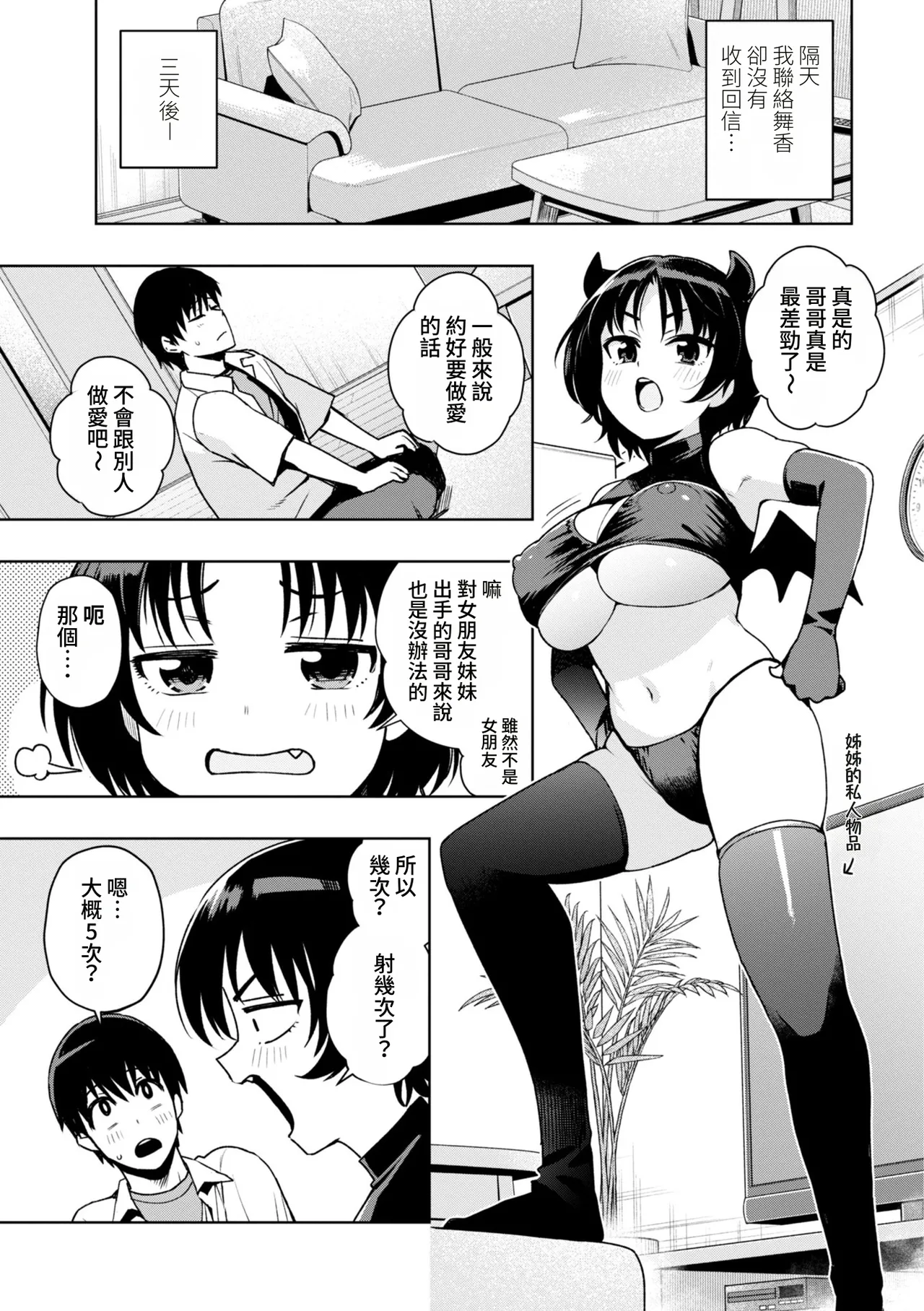 全集 115