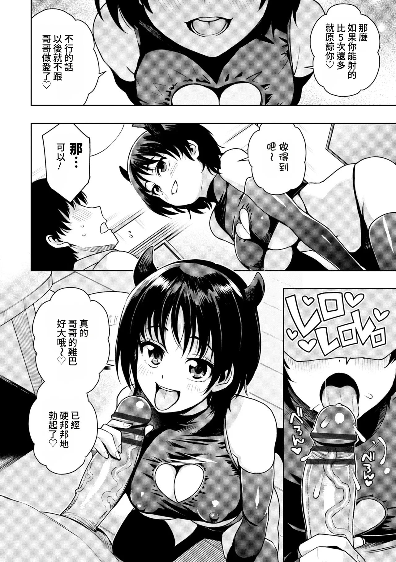 全集 116