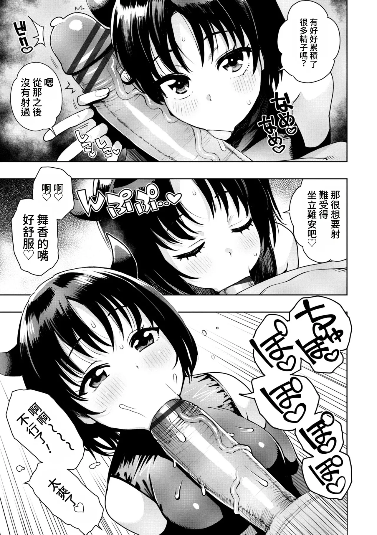 全集 117