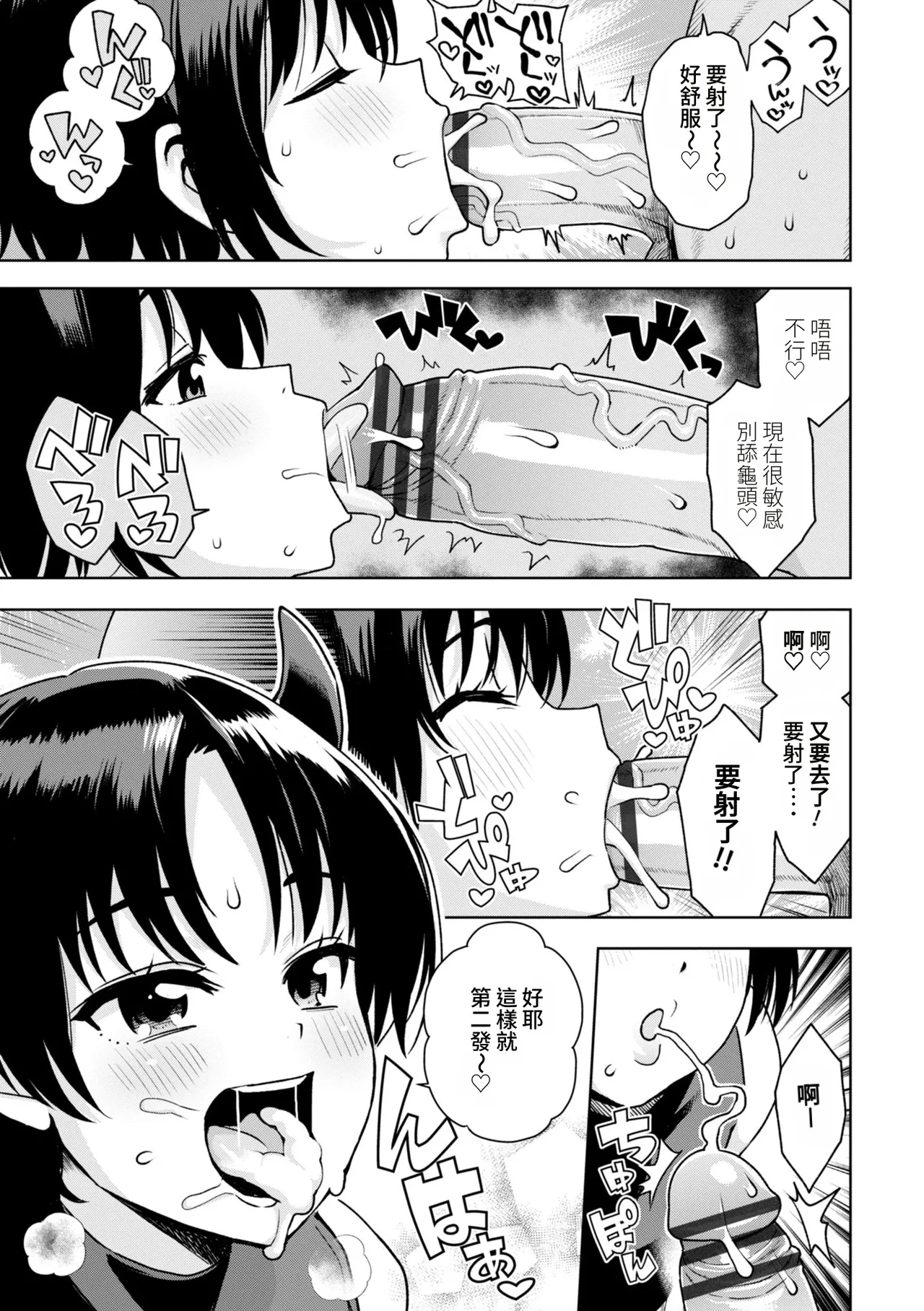 全集 119