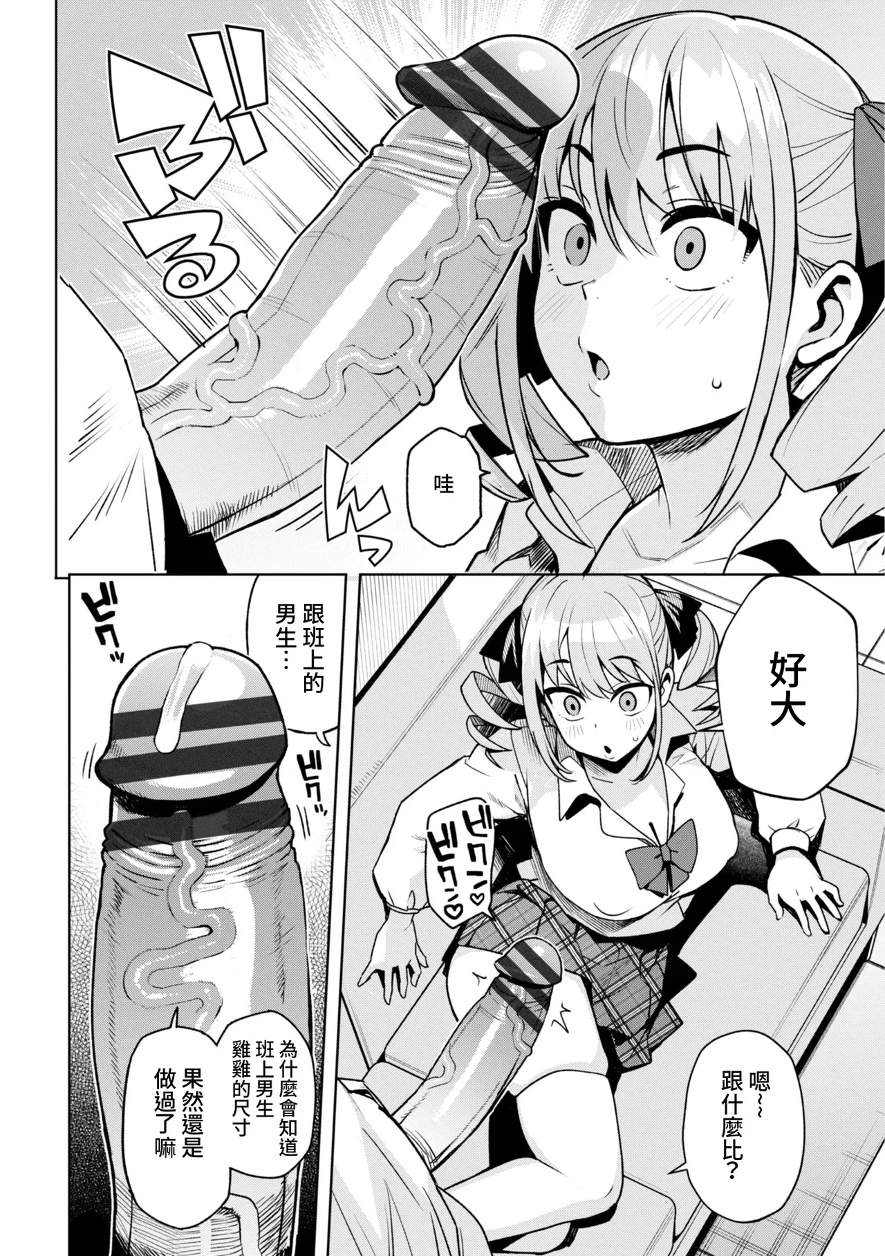 全集 12