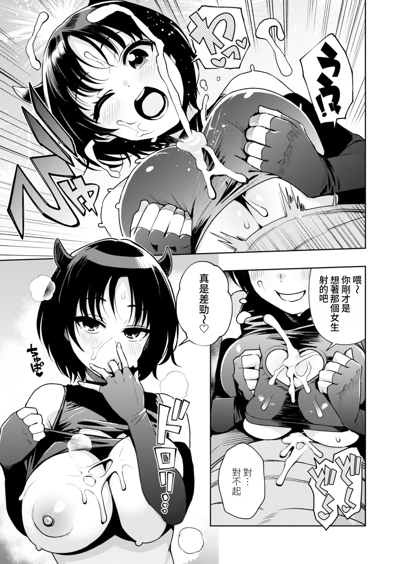 全集 121