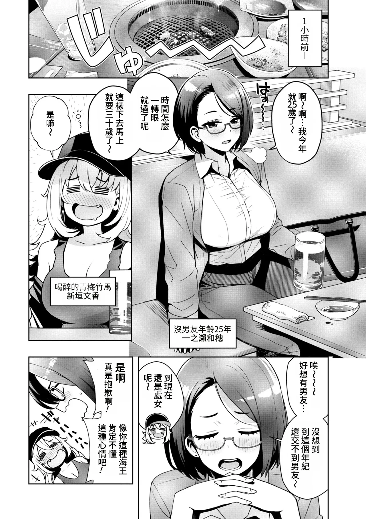 全集 136