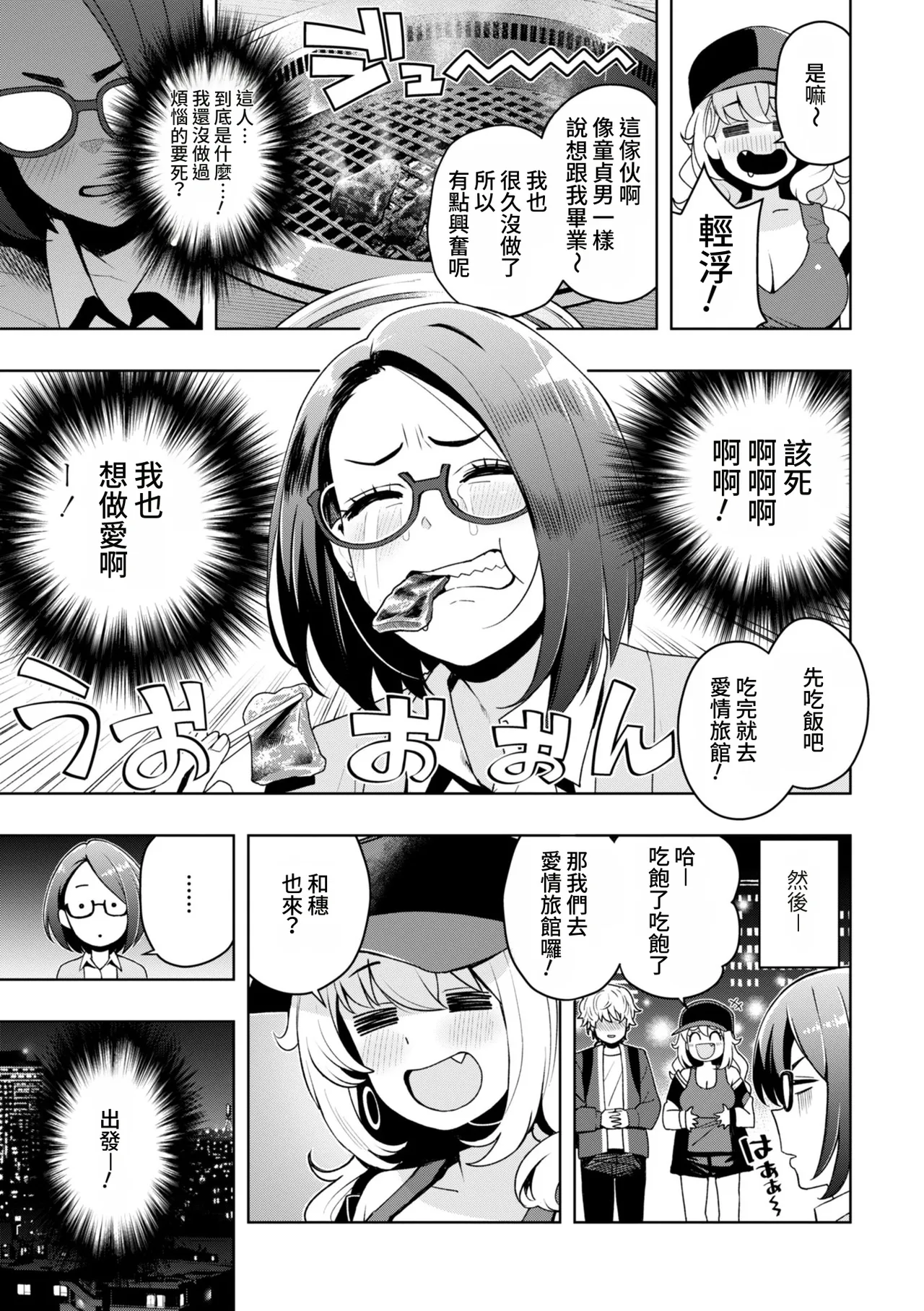 全集 139