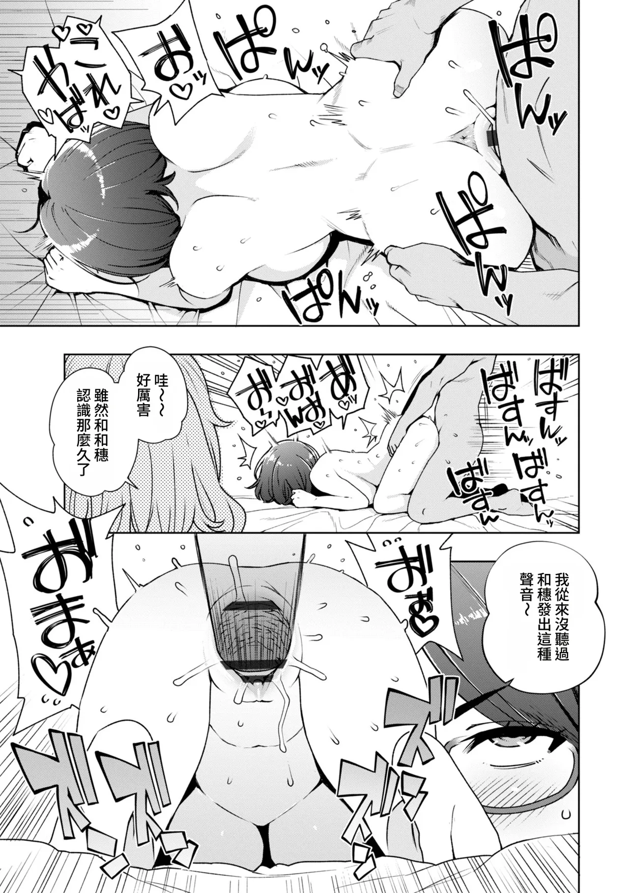 全集 149