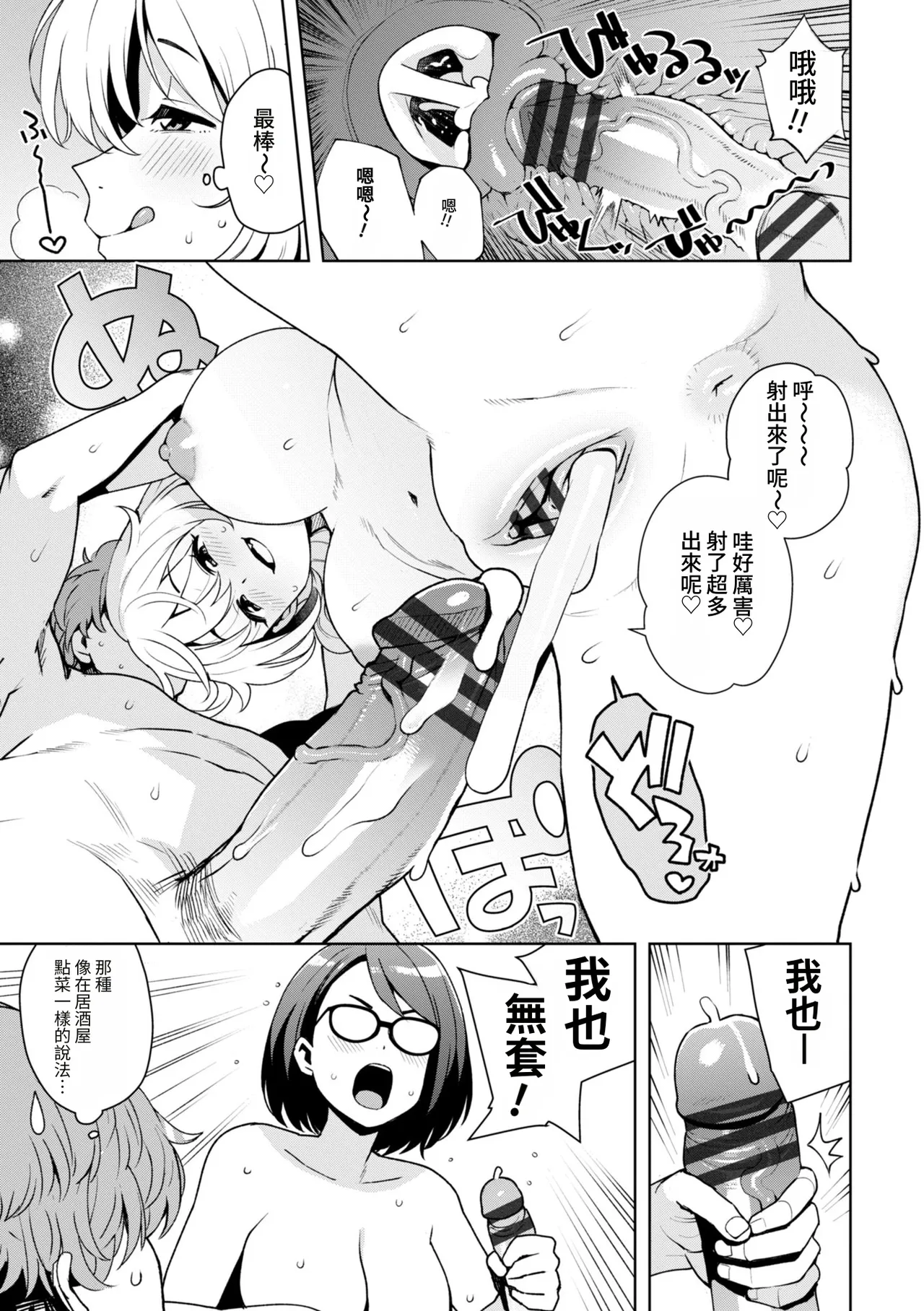 全集 155