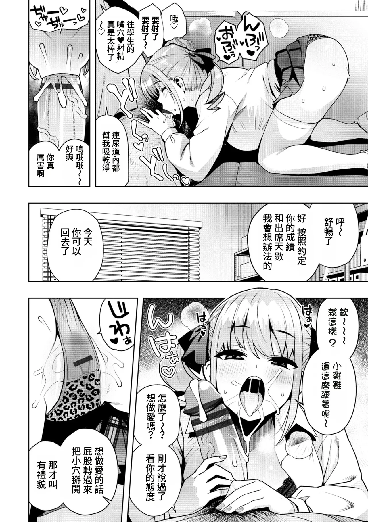 全集 16