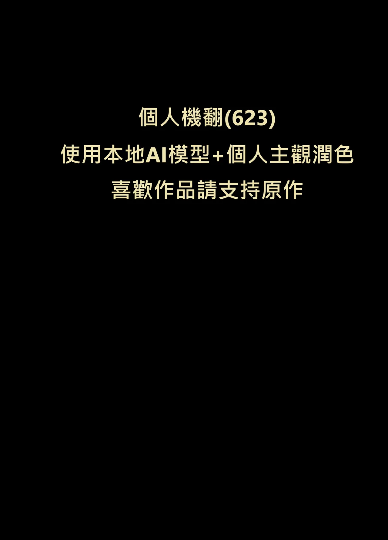 全集 161