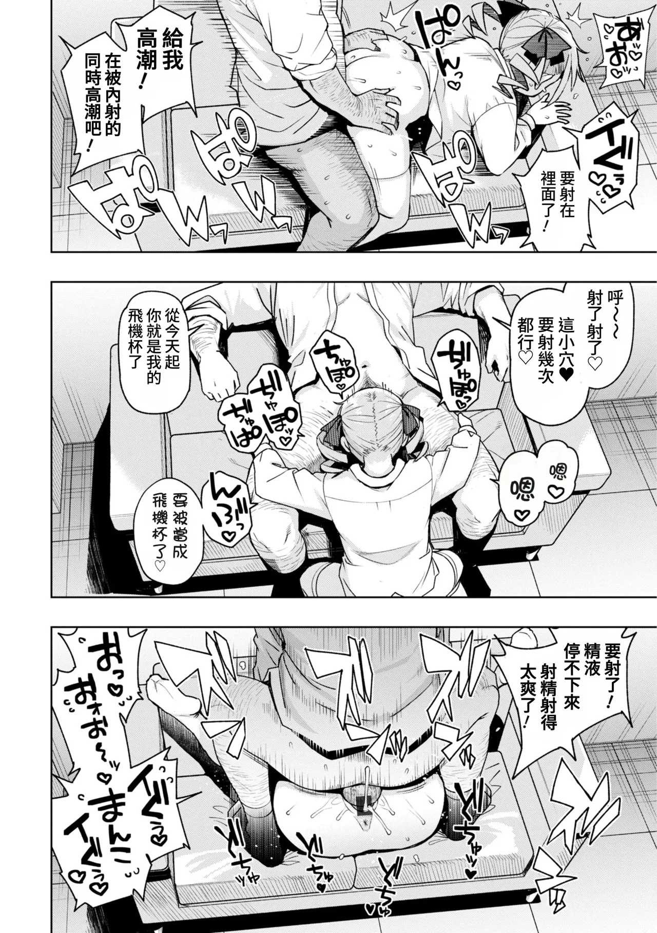全集 24