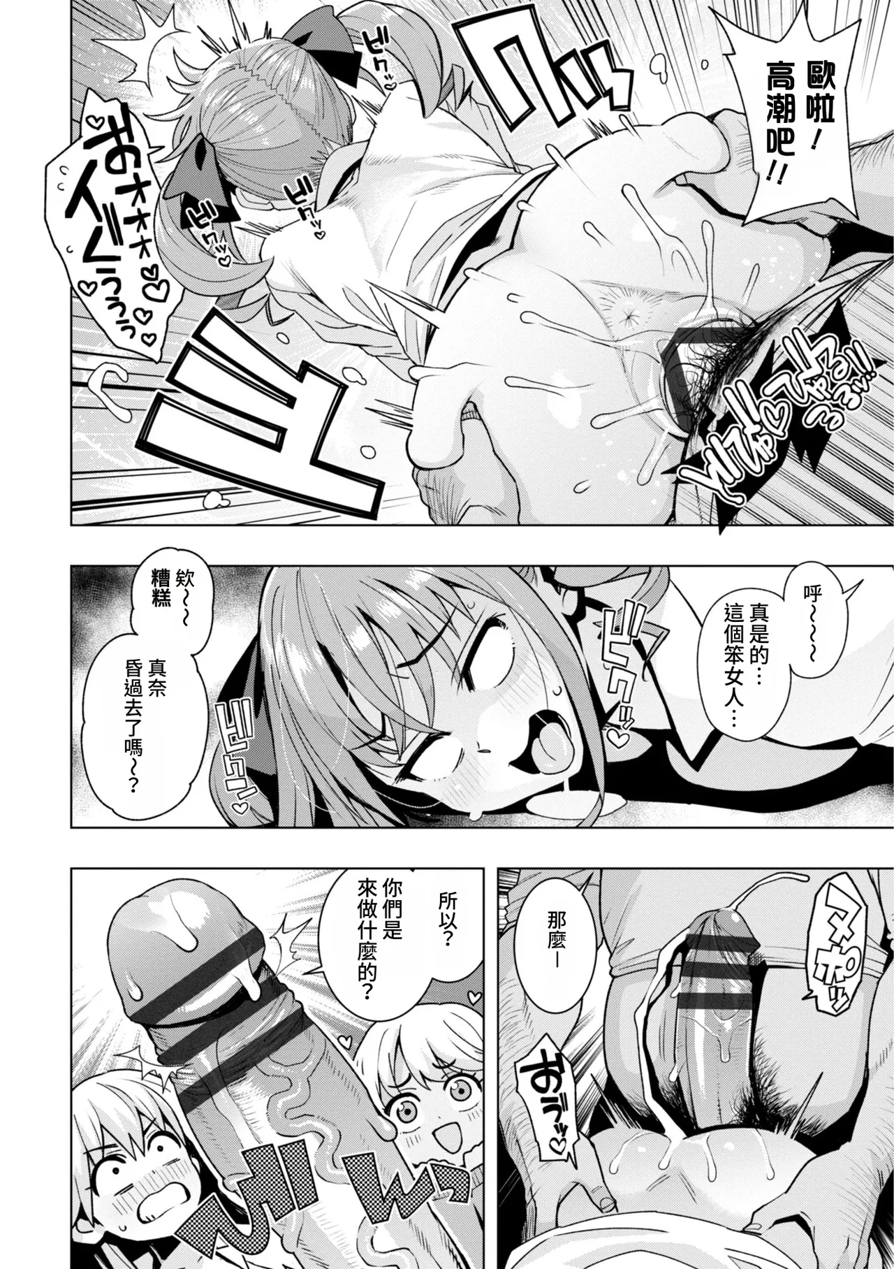 全集 30
