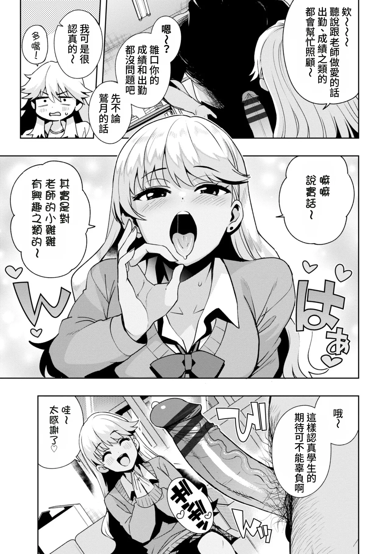 全集 31
