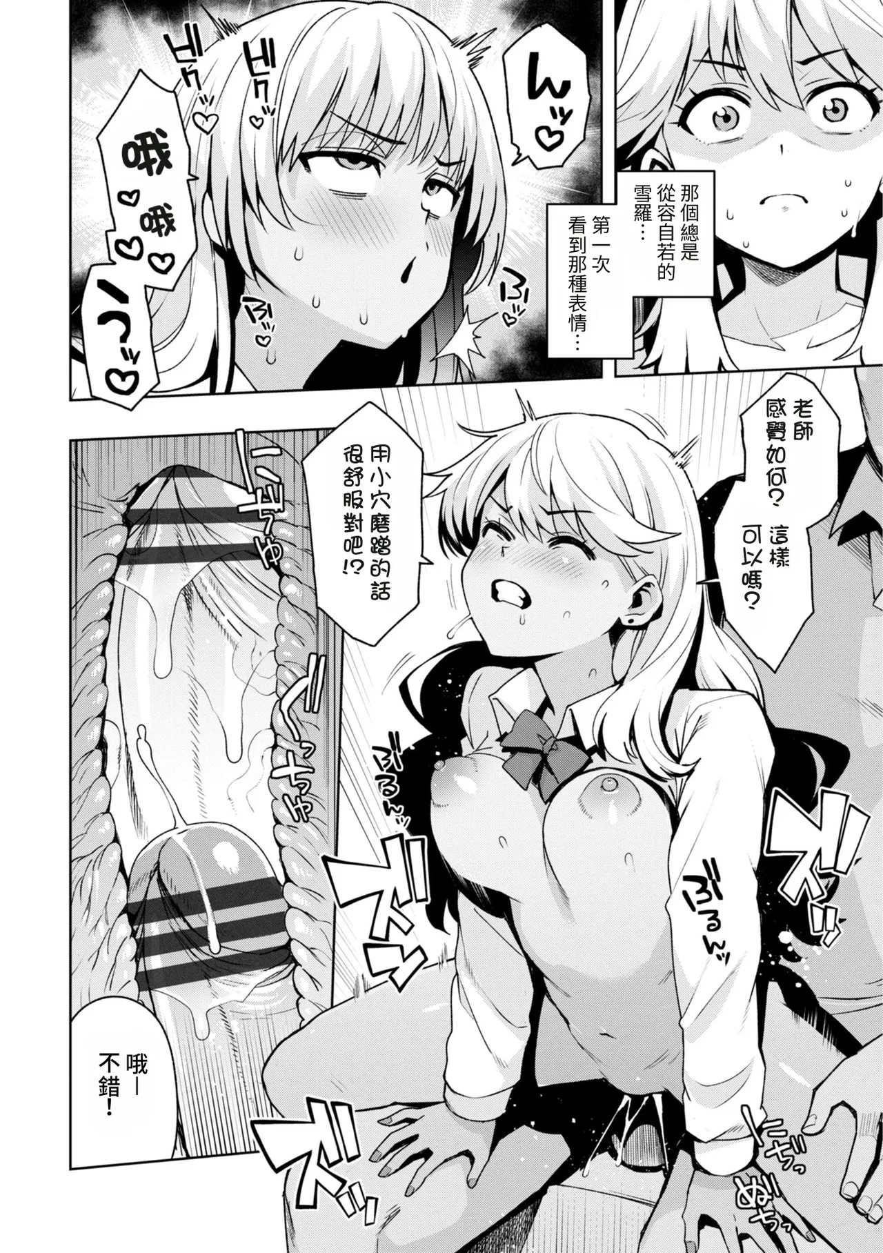 全集 36