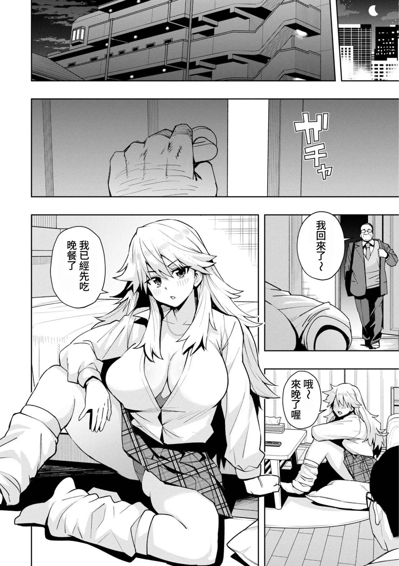 全集 54