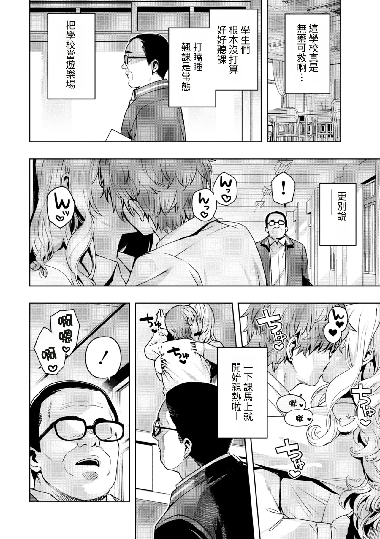 全集 6