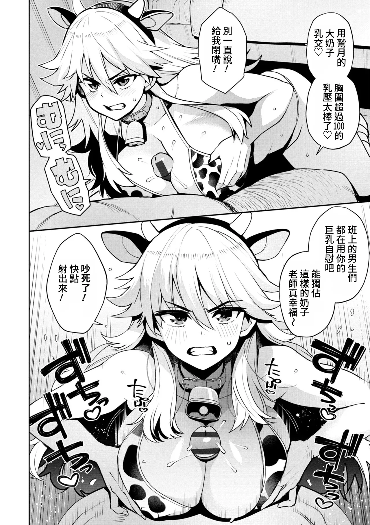 全集 66