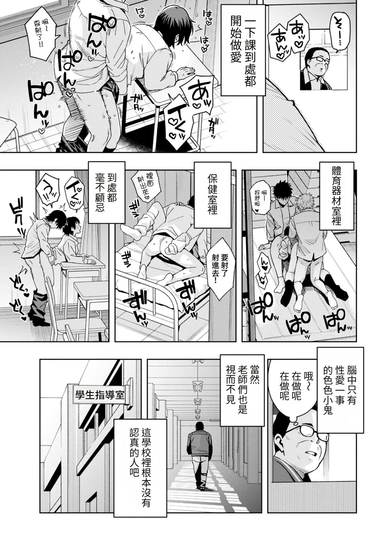 全集 7