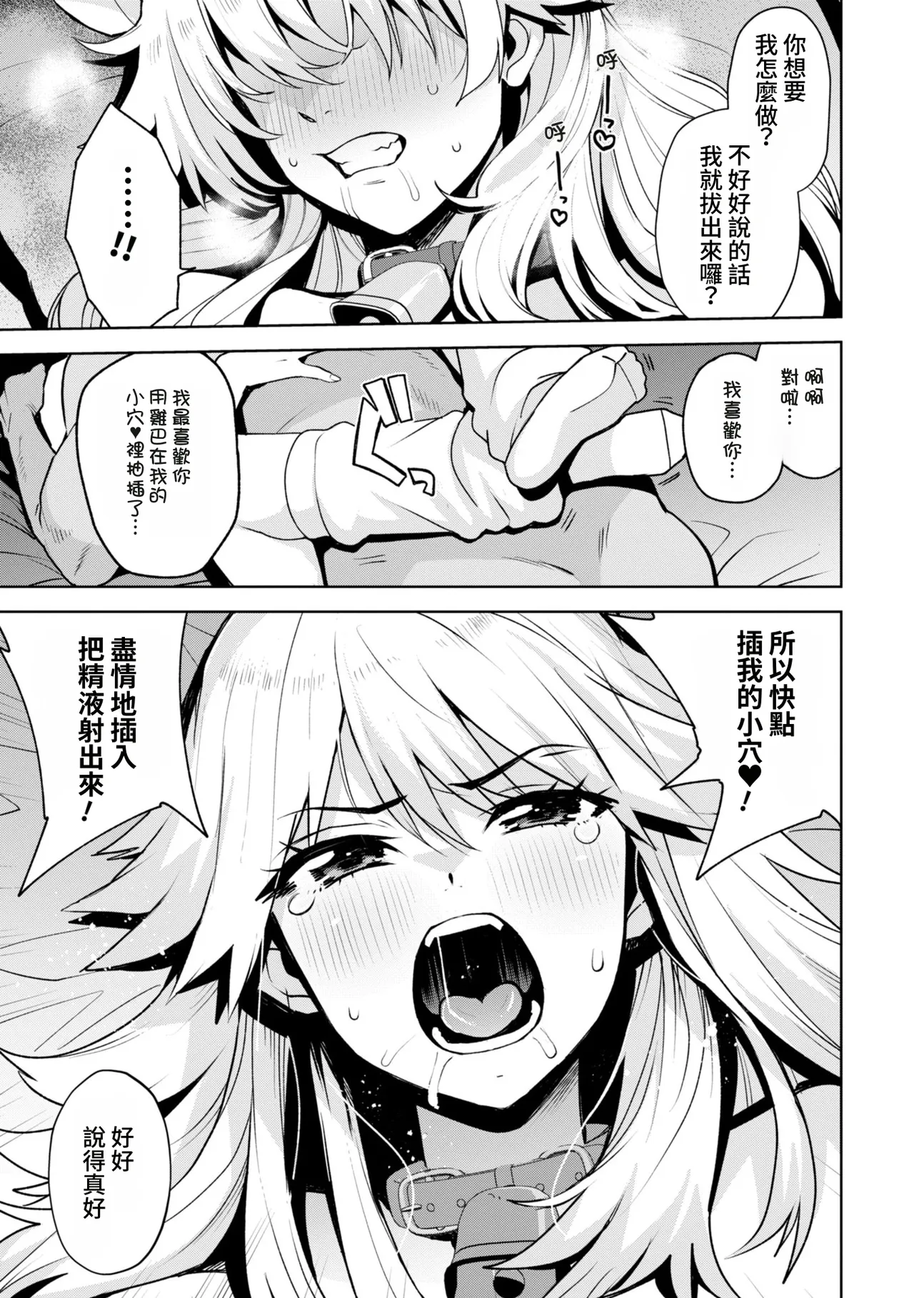 全集 71