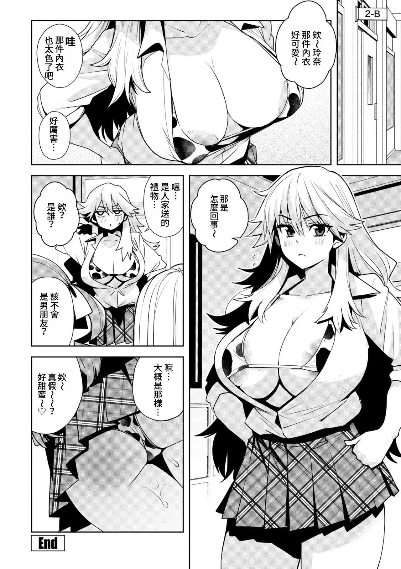 全集 76