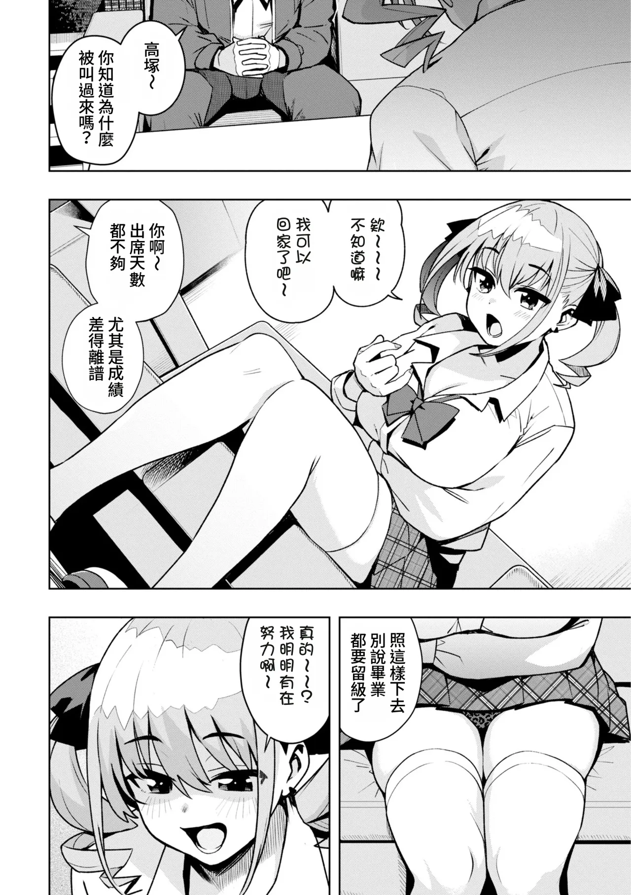 全集 8