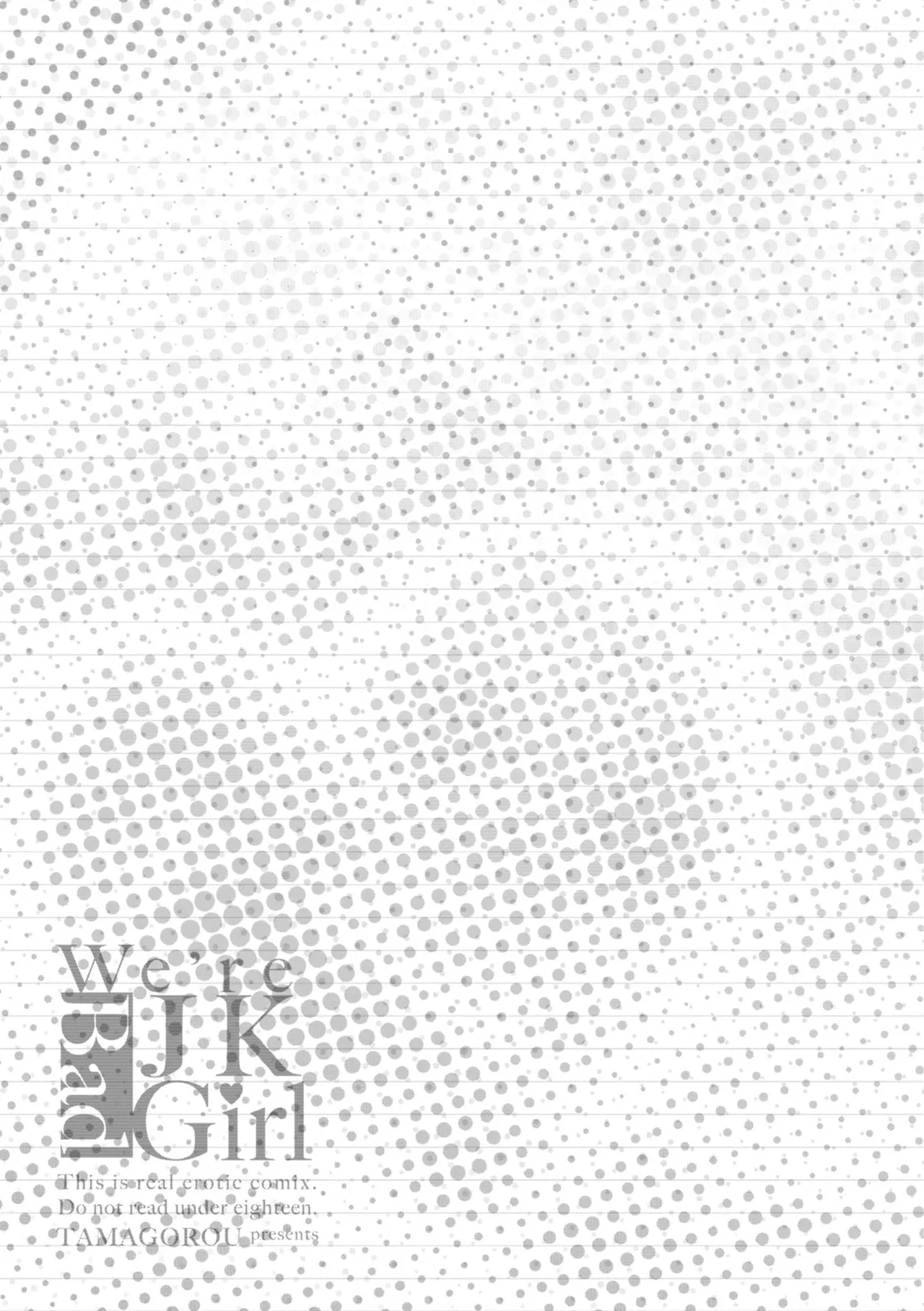 全集 81