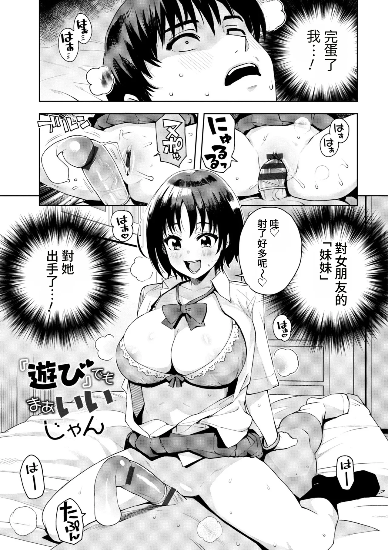 全集 83