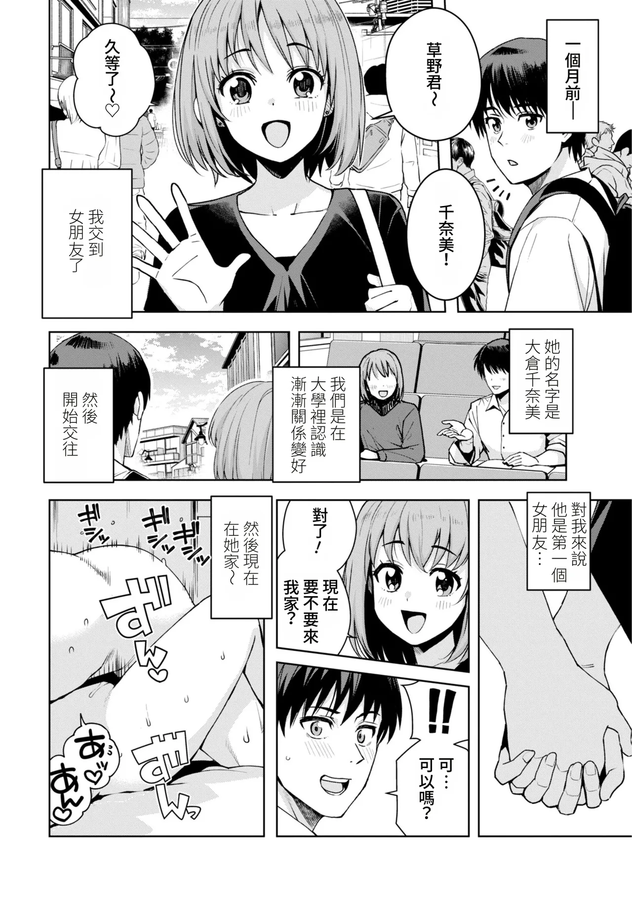 全集 84